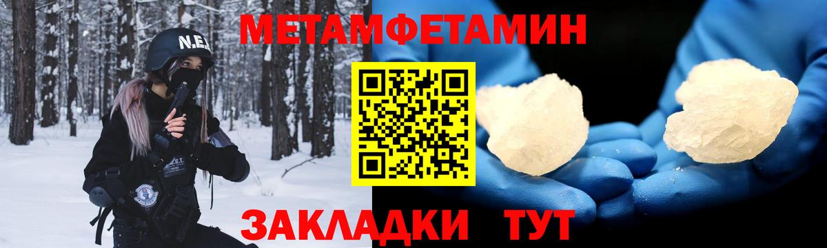 Amphetamine VHQ Алатырь