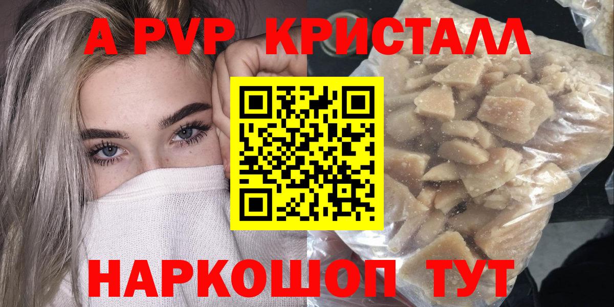 Алатырь  Вход с VPN  MDMA  ГАШИШ  Канабис  МЕФ   APVP СОЛЬ кристаллы  COCAIN  ЭКСТАЗИ 