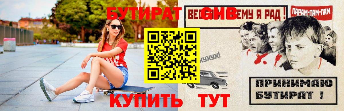 Марихуана Алатырь