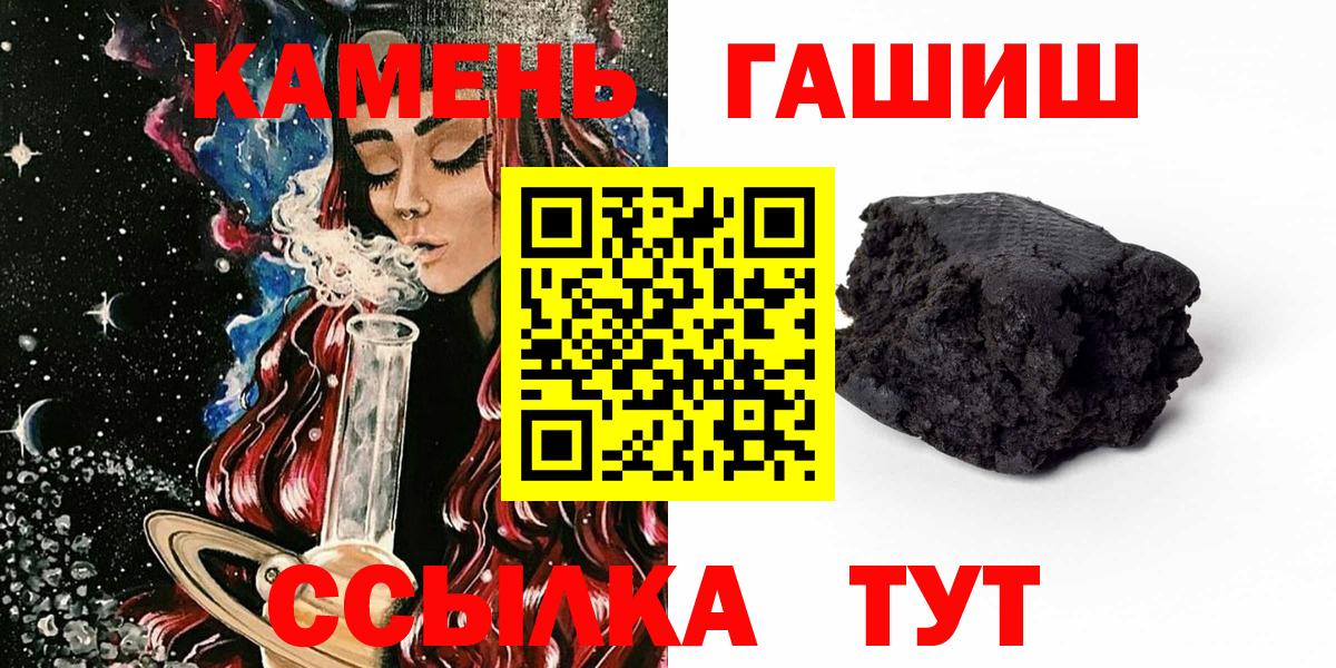 Алатырь  Гашиш убойный  Гашиш Изолятор  Вход с VPN 