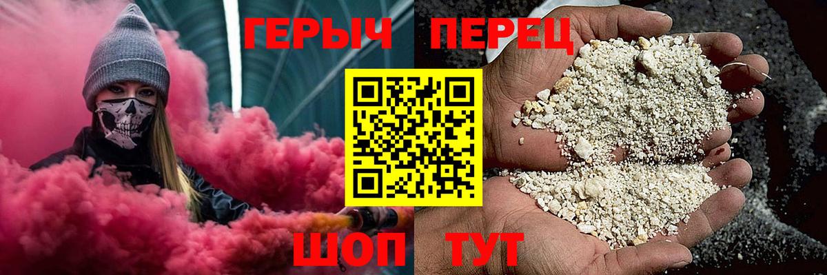 Алатырь  Героин VHQ  Вход с VPN 
