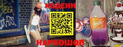 марки nbome Азнакаево