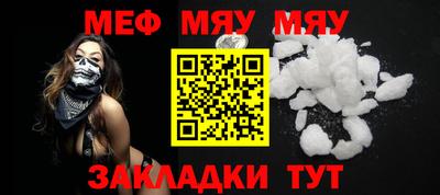 индика Абакан