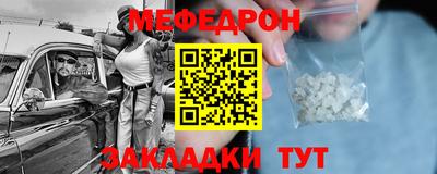 марки nbome Азнакаево