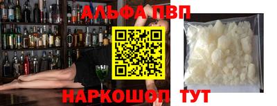 индика Абакан