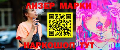 apvp Абинск