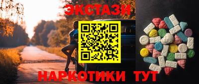 индика Абакан