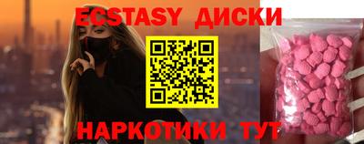 индика Абакан