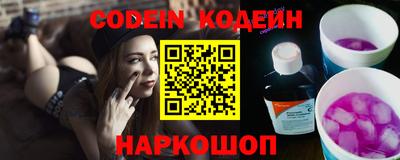 apvp Абинск