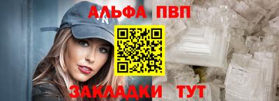 марки nbome Азнакаево
