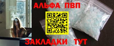apvp Абинск