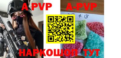 индика Абакан