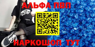 индика Абакан