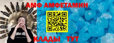 apvp Абинск