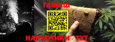 apvp Абинск