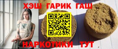 марки nbome Азнакаево