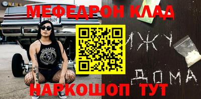 индика Абакан