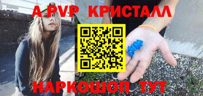 индика Абакан