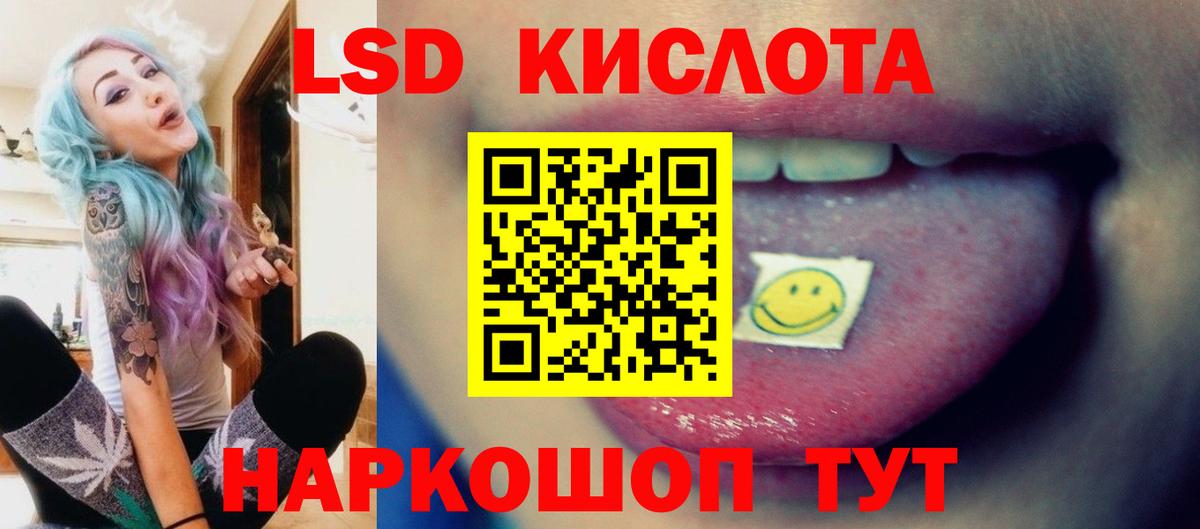 LSD-25 экстази кислота  Вход с VPN  Алатырь  Лсд 25 экстази кислота 