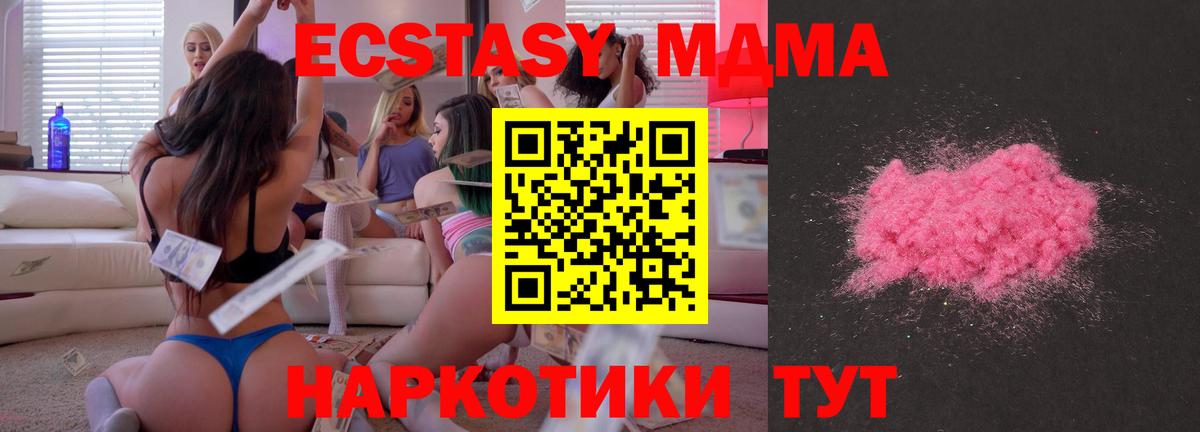 Алатырь  MDMA молли  MDMA crystal  Вход с VPN 