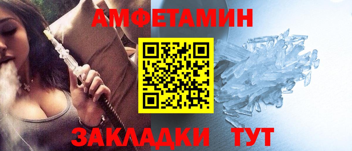 Первитин Декстрометамфетамин 99.9% Алатырь