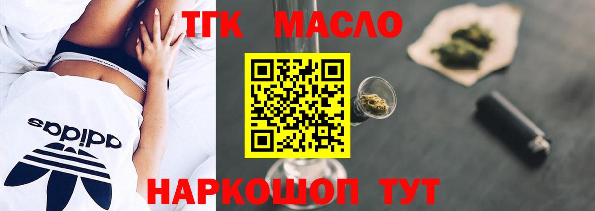 Алатырь  ТГК Wax  ссылка на мегу рабочий сайт  ТГК THC oil  Вход с VPN 