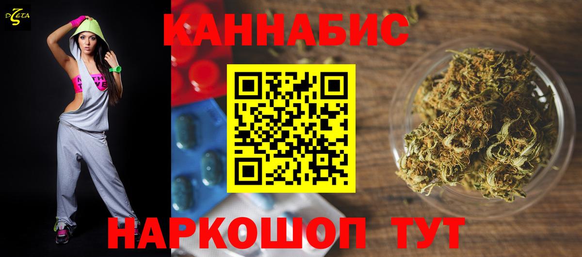 Бошки марихуана тримм Алатырь