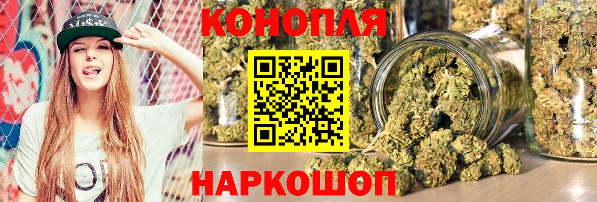 Канабис гибрид  Вход с VPN  Шишки марихуана индика  Алатырь  Бошки марихуана гибрид 